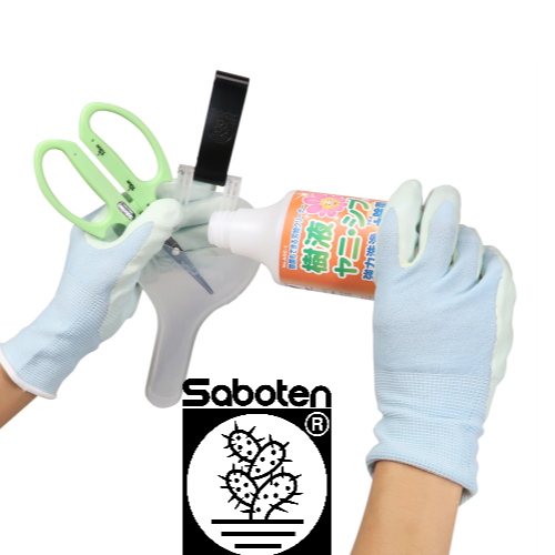 SABOTEN SCISSORS PLASTIC CASE - Image 3